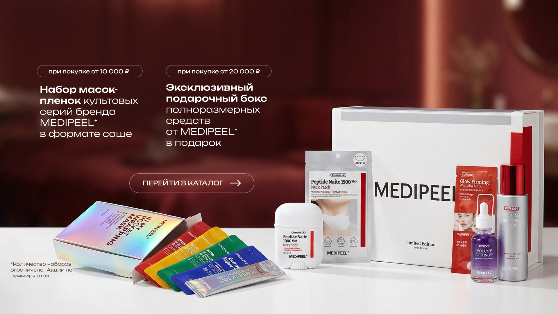 подарки к заказам