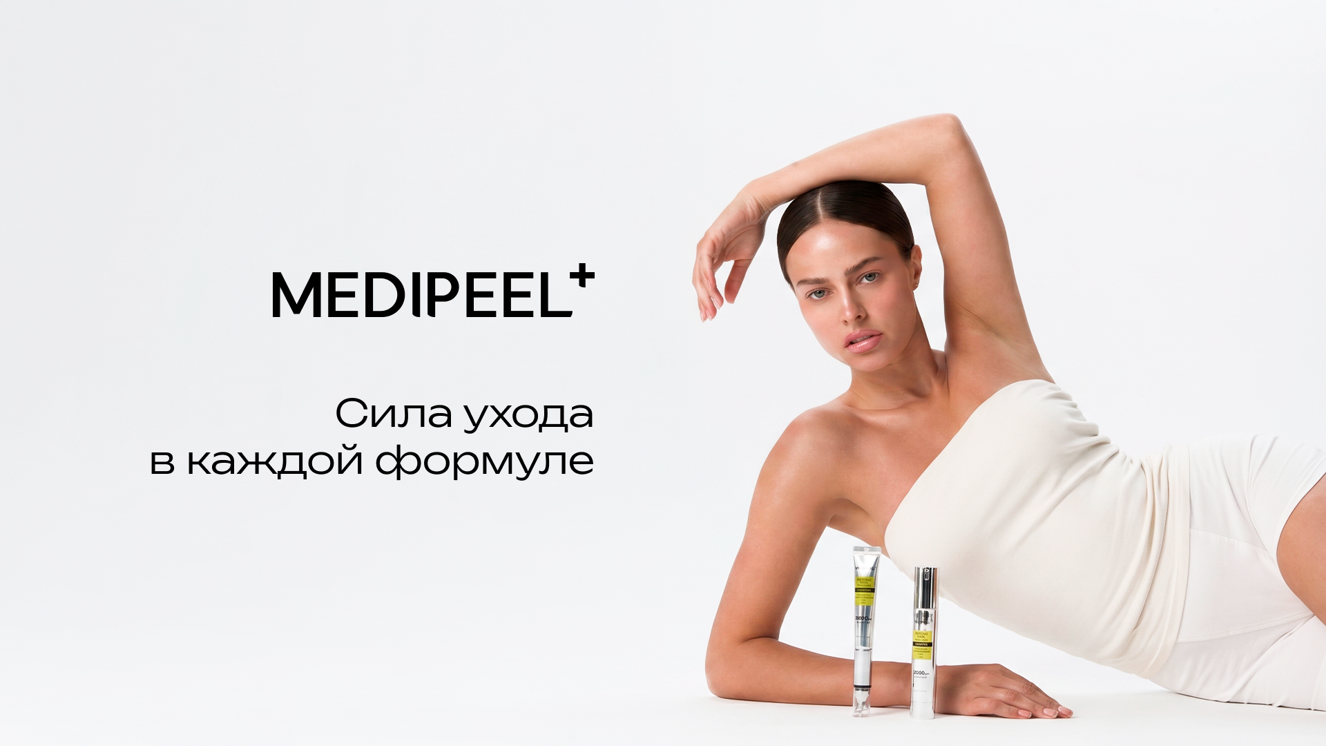 имиджевые