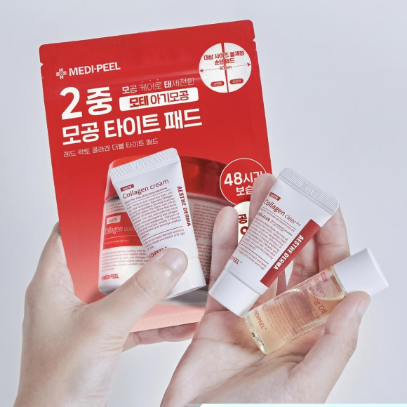 Набор миниатюр с&nbsp;пробиотиками MEDIPEEL⁺ Red&nbsp;Lacto Collagen Trial Kit&nbsp;(20мл+15мл+20мл*5+15г) | Ecoplace