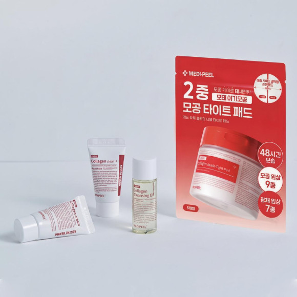 Набор миниатюр с&nbsp;пробиотиками MEDIPEEL⁺ Red&nbsp;Lacto Collagen Trial Kit&nbsp;(20мл+15мл+20мл*5+15г) | Ecoplace