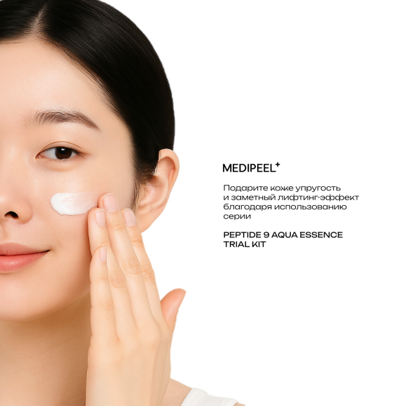 Набор миниатюр с&nbsp;пептидами MEDIPEEL⁺ Peptide 9 Aqua Essence Trial Kit&nbsp;(20мл+15мл*2+15г) | Ecoplace