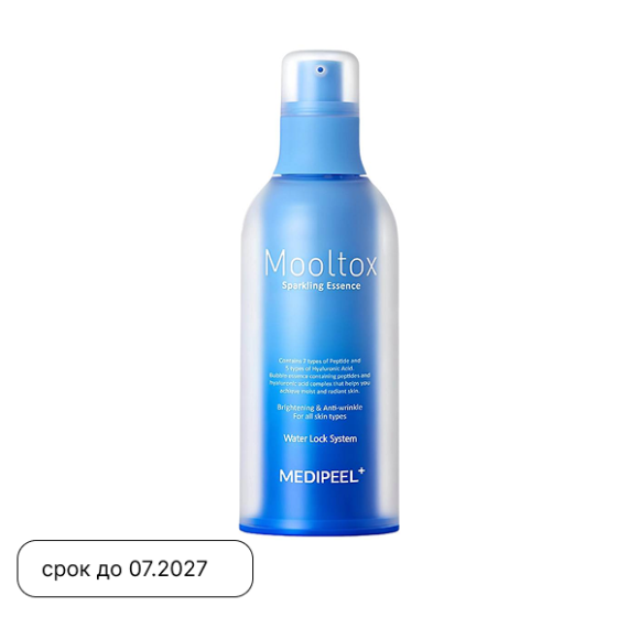 Увлажняющая кислородная эссенция MEDIPEEL⁺ Aqua Mooltox Sparkling Essence (100мл) | Ecoplace