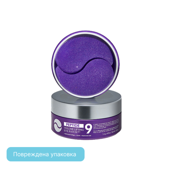 discount MEDI-PEEL Peptide 9 Volume Lifting Eye Patch Pro (60р) | Ecoplace