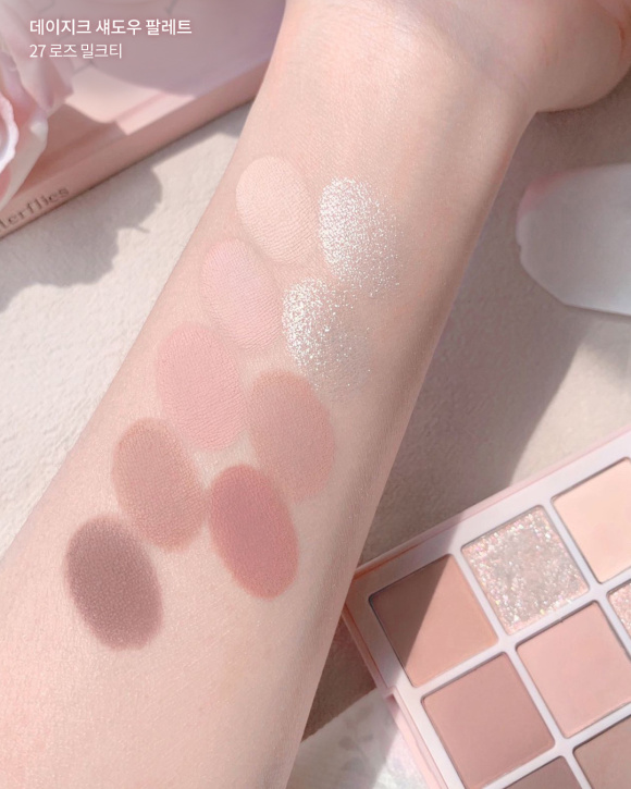 DASIQUE Rose Milk Tea Shadow Special Set (7g) | Ecoplace