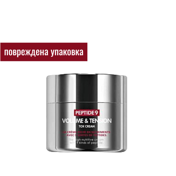 discount MEDI-PEEL Peptide 9 Volume and Tension Tox Cream (50g) | Ecoplace