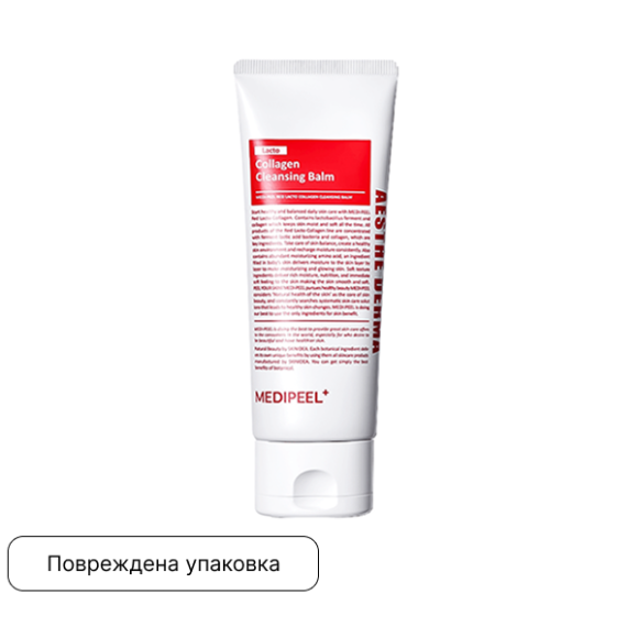 discount MEDI-PEEL Red Lacto Collagen Cleansing Balm (100ml) | Ecoplace