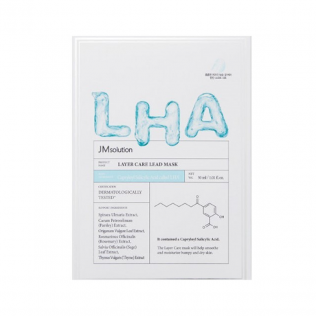 JMSOLUTION Layer Care Lead Mask (30ml)