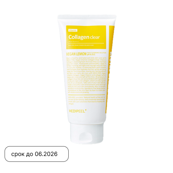 MEDIPEEL⁺ Vegan Vitamin Collagen Clear (300ml) | Ecoplace