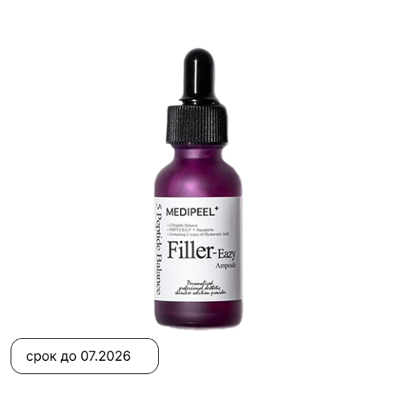 MEDIPEEL⁺ Eazy Filler Ampoule (30ml) | Ecoplace