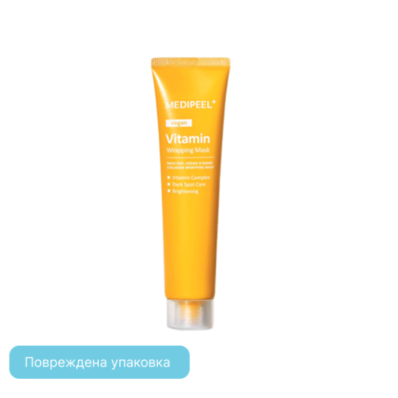 discount MEDI-PEEL Vegan Vitamin Collagen Wrapping Mask (70ml) | Ecoplace