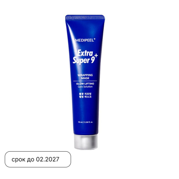Поросуживающая маска‑пленка MEDIPEEL⁺ Extra Super 9 Plus Water Glow Lifting Wrapping Mask (70мл) | Ecoplace