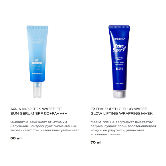 MEDIPEEL⁺ Sailor Mercury (Limited Edition Box) | Ecoplace