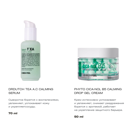 MEDIPEEL⁺ Sailor Jupiter (Limited Edition Box) | Ecoplace