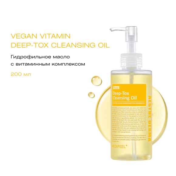 MEDIPEEL⁺ Mulgwan Box (Limited Edition) | Ecoplace