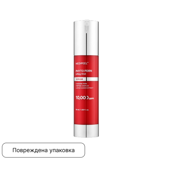 discount Пилинг‑сыворотка MEDIPEEL⁺ Phyto Exosome PDRN Lifting Serum (50мл) | Ecoplace
