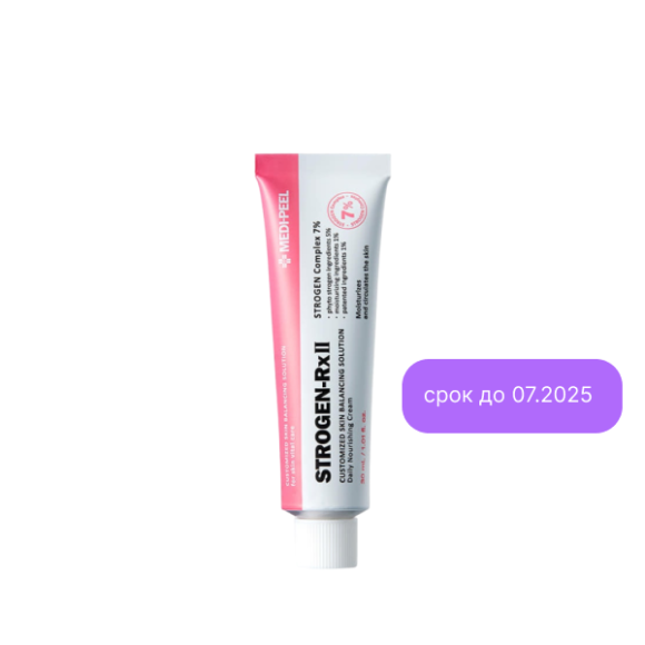 discount MEDI-PEEL Strogen RX II Cream (30ml) | Ecoplace