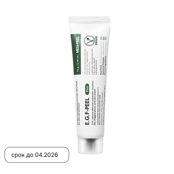 MEDIPEEL⁺ E.G.F.‑ Peel Tox&nbsp;(70g) | Ecoplace