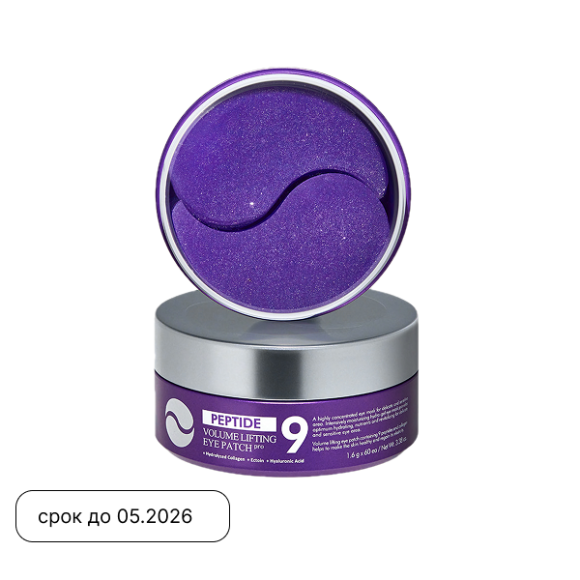 MEDIPEEL⁺ Peptide 9 Volume Lifting Eye Patch PRO (60р) | Ecoplace