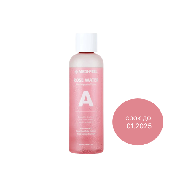 discount MEDI‑PEEL Rose Water Bio&nbsp;Ampoule Toner (500ml) | Ecoplace
