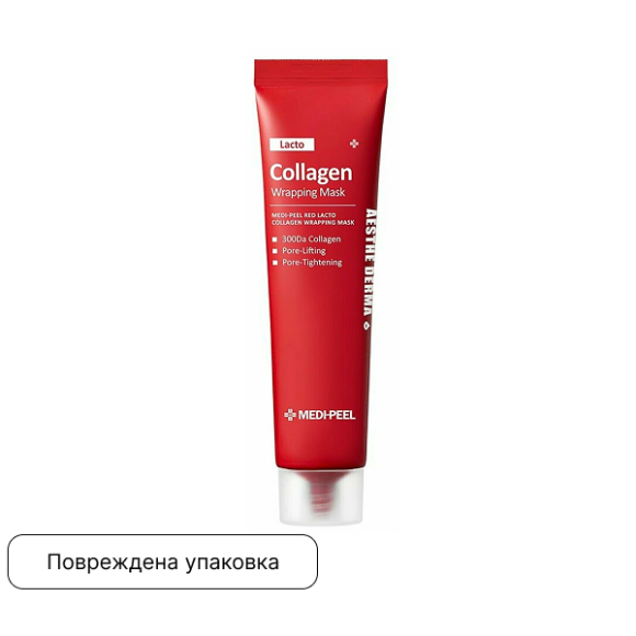 discount MEDIPEEL⁺ Red&nbsp;Lacto Collagen Wrapping Mask (70ml) | Ecoplace