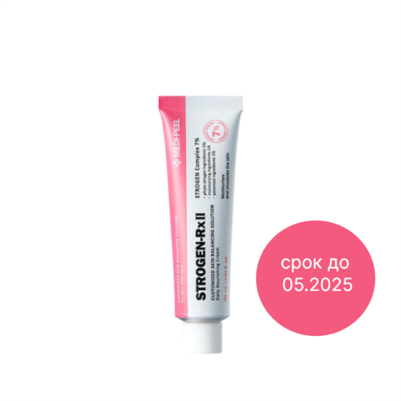 discount MEDI-PEEL Strogen RX II Cream (30ml) | Ecoplace