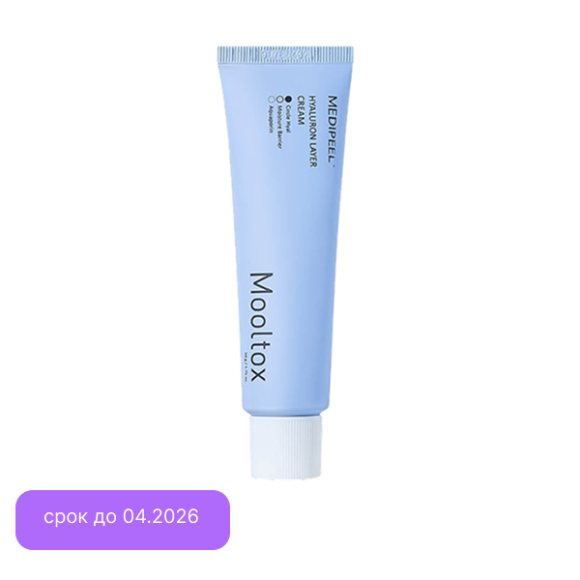 MEDI-PEEL Hyaluronic Acid Layer Mooltox Cream (50g) | Ecoplace