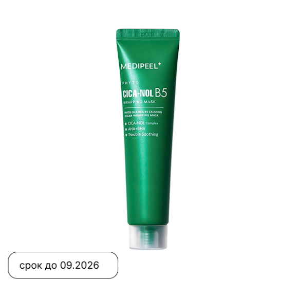 Успокаивающая маска‑пленка с&nbsp;центеллой MEDIPEEL⁺ Phyto Cica‑Nol B5 Calming Vegan Wrapping Mask (70мл) | Ecoplace
