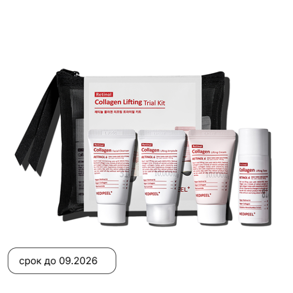 MEDIPEEL⁺ Retinol Collagen Lifting Trial Kit&nbsp;(20ml+15ml+20ml+15g) | Ecoplace