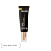 discount MEDI‑PEEL Peptide 9 Balance Hyaluronic Volumy Eye Cream (40ml) | Ecoplace