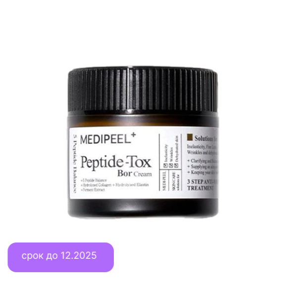 discount‑1 MEDIPEEL⁺ Peptide‑Tox Bor&nbsp;Cream (50g) | Ecoplace
