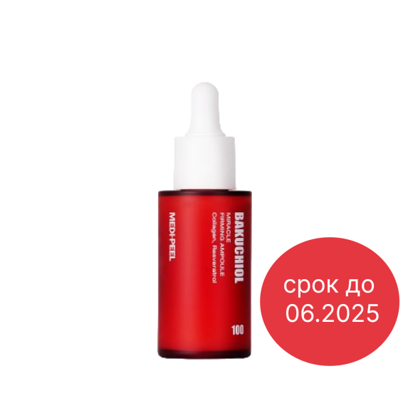 discount MEDI-PEEL Bakuchiol Miracle Firming Ampoule (30ml) | Ecoplace