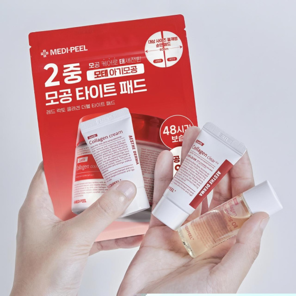 Набор миниатюр с&nbsp;пробиотиками MEDIPEEL⁺ Red&nbsp;Lacto Collagen Trial Kit&nbsp;(20мл+15мл+20мл*5+15г) | Ecoplace