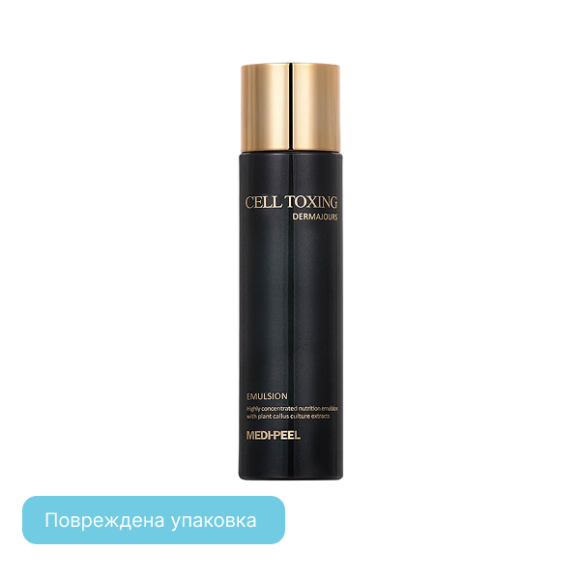 discount MEDI-PEEL Cell Toxing Dermajours Emulsion (150ml) | Ecoplace