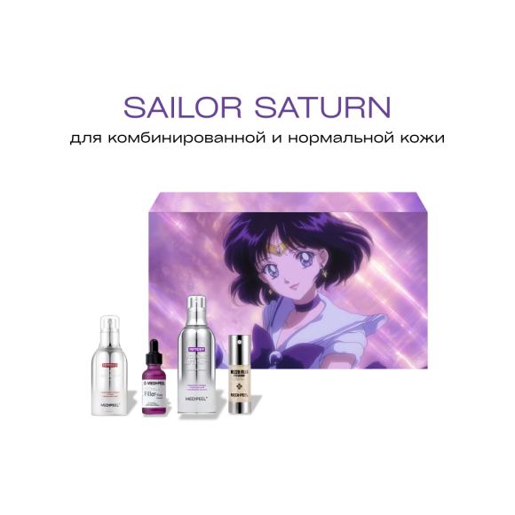 MEDIPEEL⁺ Sailor Saturn (Limited Edition Box) | Ecoplace