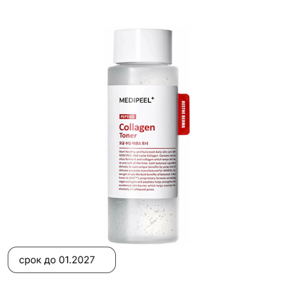 Тонер с&nbsp;пробиотическим комплексом MEDIPEEL⁺ Red&nbsp;Lacto Collagen Soothing Essence Toner (200мл) | Ecoplace