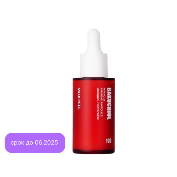 discount MEDI-PEEL Bakuchiol Miracle Firming Ampoule (30ml) | Ecoplace