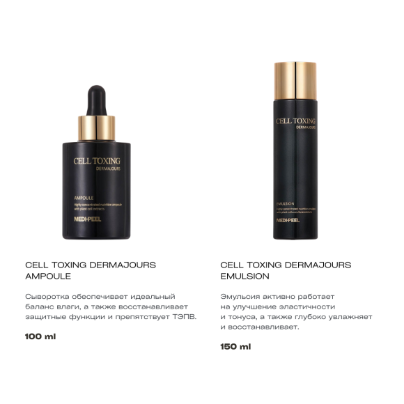 MEDIPEEL⁺ Tuxedo Mask (Limited Edition Box) | Ecoplace