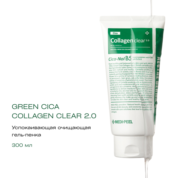 MEDIPEEL⁺ Mulgwan Box (Limited Edition) | Ecoplace