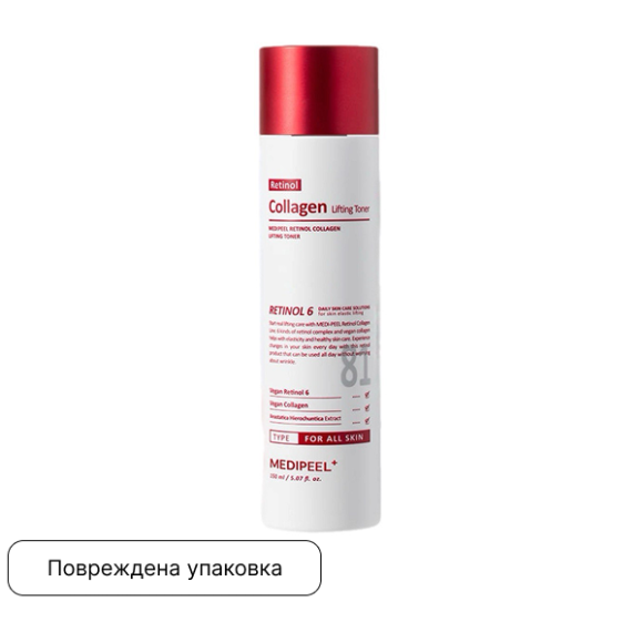 discount MEDIPEEL⁺ Retinol Collagen Lifting Toner (150ml) | Ecoplace