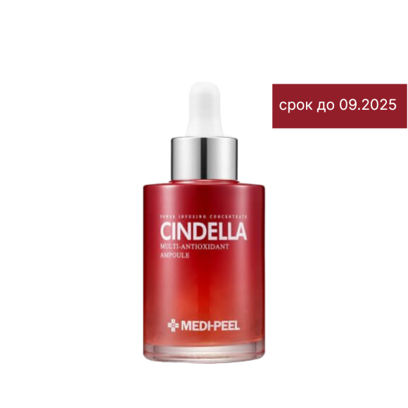 discount MEDI-PEEL Cindella Multi-Antioxidant Ampoule (100ml ) | Ecoplace