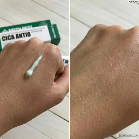 Крем‑мазь с&nbsp;центеллой MEDIPEEL⁺ Cica Antio Cream (30мл) | Ecoplace