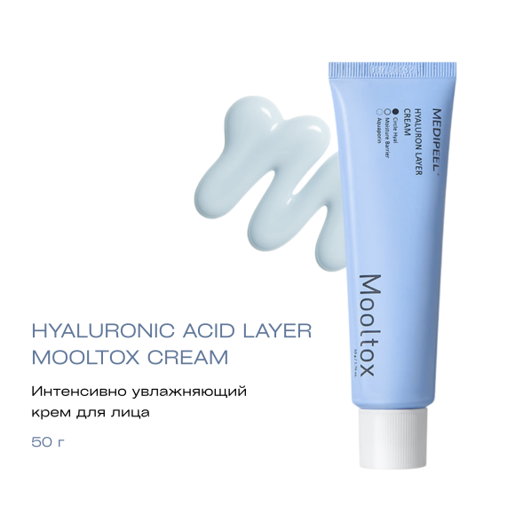 MEDIPEEL⁺ Mulgwan Box (Limited Edition) | Ecoplace