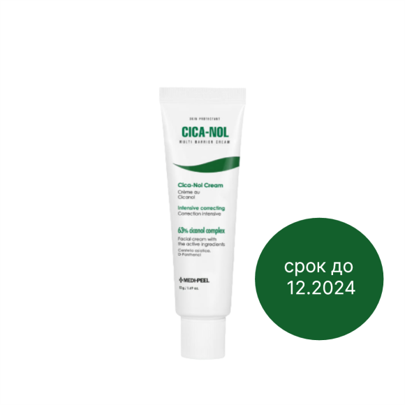 discount MEDIPEEL⁺ Cica‑Nol Multi Barrier Cream (50g) | Ecoplace