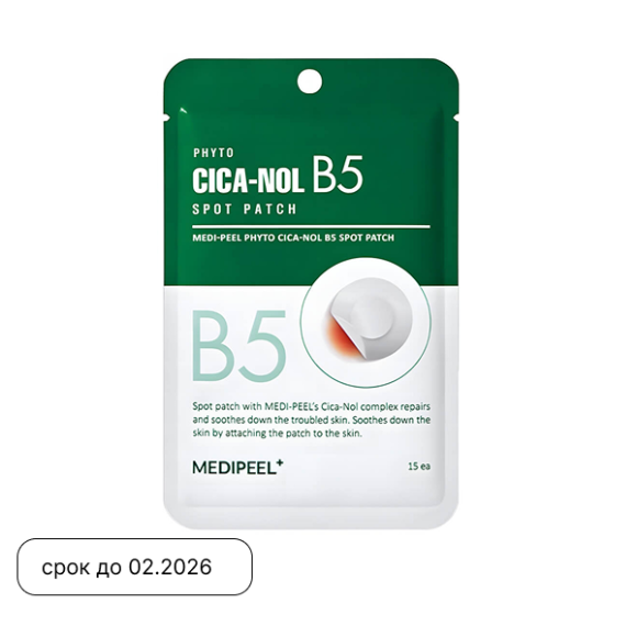 MEDIPEEL⁺ Phyto Cica‑Nol B5 Spot Patch (12mm*12) | Ecoplace