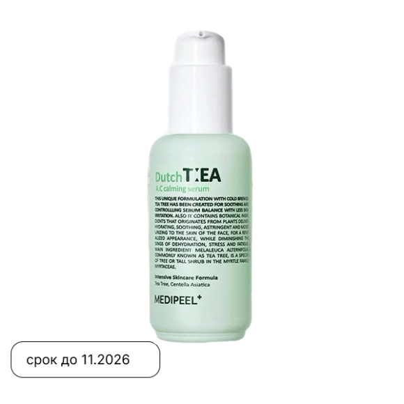 MEDIPEEL⁺ Dutch Tea&nbsp;A.C Calming Serum (70ml) | Ecoplace