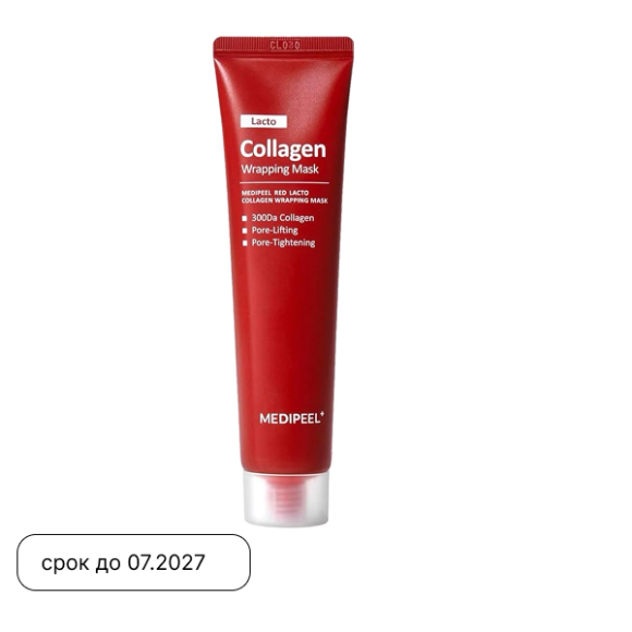Лифтинг маска‑пленка с&nbsp;гидролизованным коллагеном MEDIPEEL⁺ Red&nbsp;Lacto Collagen Wrapping Mask (70мл) | Ecoplace